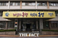  홍성군, '희망2025나눔캠페인' 올해도 100도 초과 달성