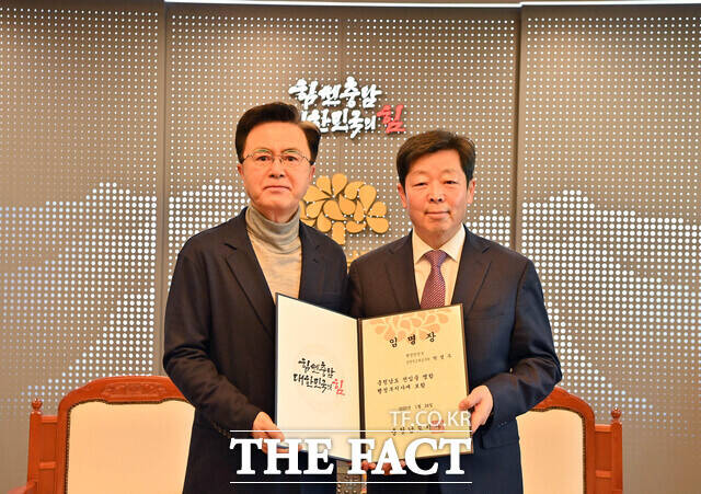 박정주 신임 행정부지사(오른쪽)이 24일 김태흠 도지사로부터 임명장을 받고 있다. /충남도