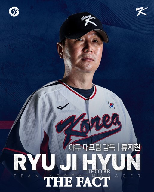 한국야구 대표팀의 신임 사령탑으로 선임된 류지현 감독. 1990년대 LG트윈스에서 일으켰던 신바람 야구를 2026 WBC 한국대표팀에 얼마나 접목할지 주목된다./KBO