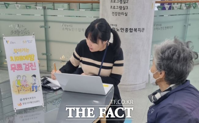 찾아가는 선별검사소 운영 모습./광명시 치매안심센터