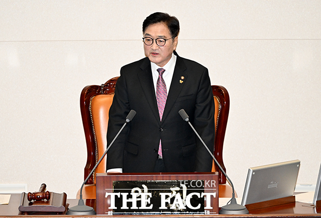 우원식 국회의장이 자신의 페이스북에 