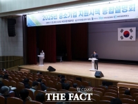  부천시, 중소기업 지원시책 종합설명회 성료