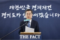  김동연 ‘이재명 일극체제’ 겨냥? 