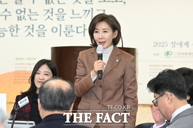 나경원 국민의힘 의원(서울 동작을)이 29일 새해 인사를 전하며 사법 절차는 차분히 진행하고 하루빨리 국정 운영을 안정화해야 한다고 강조했다. /박헌우 기자