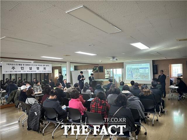인천시가 지난 24일 학익1동 행정복지센터에서 학익유수지 매립 및 대체유수지 조성 타당성 검토 용역’에 대한 주민설명회를 개최했다./인천시