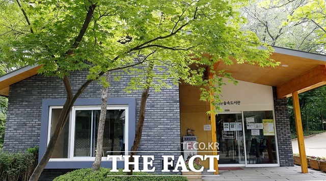 삼청공원 숲속도서관./종로구