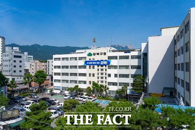 서울 강북구(구청장 이순희)는 복지사각지대를 해소하기 위해 2025년 지역사회서비스 투자사업 신규 이용자를 모집한다고 31일 밝혔다. 강북구청 전경./강북구