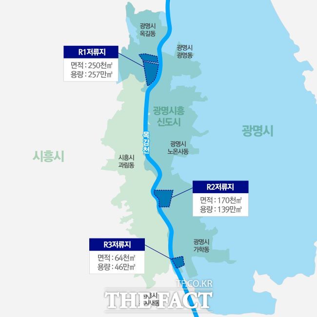 목감천 저류지 조성 계획도 /광명시