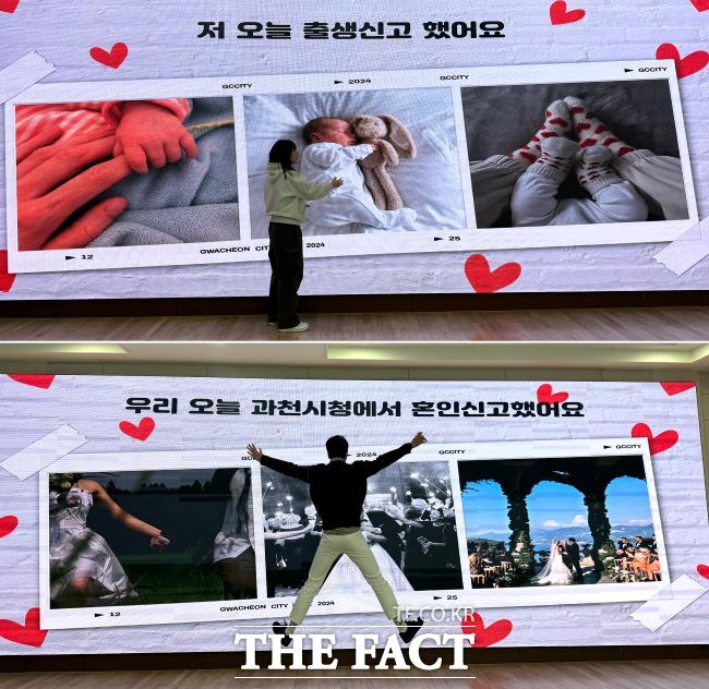 미디어월 기념사진 촬영 모습 /과천시
