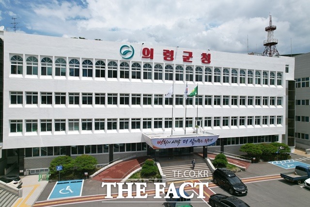 의령군청 전경./의령군