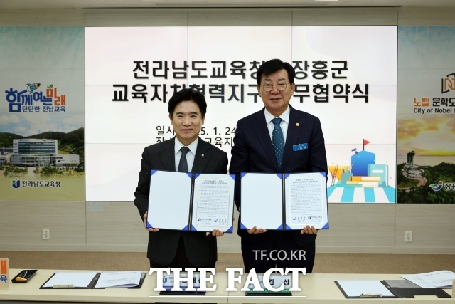 김성 장흥군수(사진 오른쪽)가 김대중 전남도 교육감과 교육자치협력지구 업무협약을 체결한 후 기념촬영을 하고 있다./장흥군