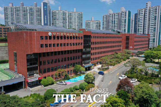 부산시교육청 전경 /교육청 제공