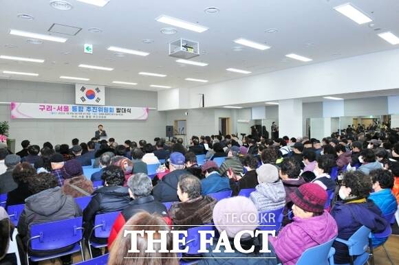 지난 24일 경기 구리시 갈매동행정복지센터에서 열린 구리·서울 통합추진위원회 발대식 참석자들이 구리시 서울 편입 현황을 듣고 있다. /구리시
