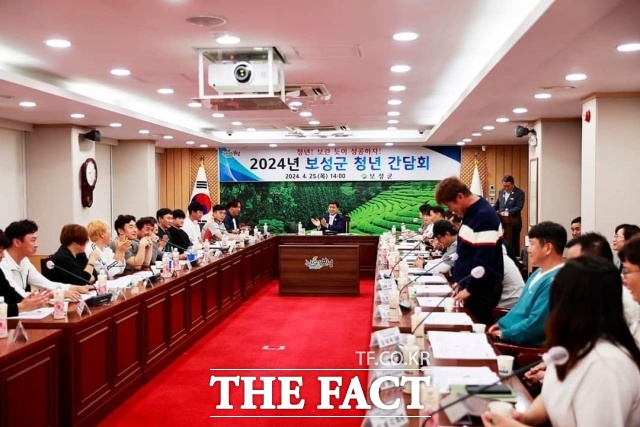 보성군은 전국적으로 인구소멸 위기가 고조되고 있는 상황에서 양질의 일자리·주거 안정·복지·문화생활·사회참여를 보장하는 차별화된 정책으로 청년 인구 유입과 안정적인 정착을 도모하고 있다. 사진은 지난해 4월 열린 청년 간담회 모습 /보성군