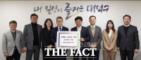  대전지방변호사회, 대덕구에 생필품·식료품 기탁