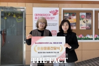  평송청소년문화센터, 제25회 평송 이남용 선생 기념사업 진행