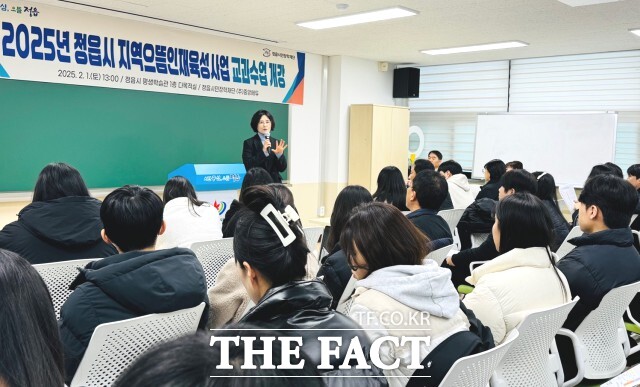 정읍시민장학재단은 지난 1일 평생학습관에서 ‘지역으뜸인재 육성사업’의 교과수업 개강식을 개최했다. / 정읍시