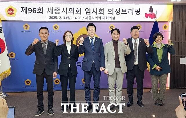 세종시의회 임채성의장을 비롯한 상임위원장들이 3일 청사 대회의실에서 열린 제96회 의정브리핑에서 화이팅을 외치고 있다. /김형중 기자