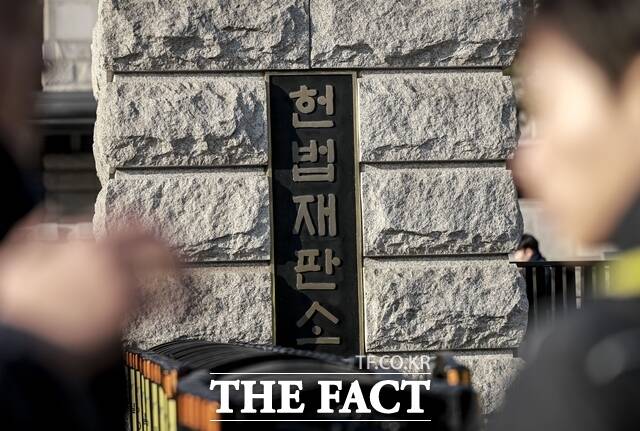 헌법재판소가 3일 오후 2시로 예정됐던 최상목 대통령 권한대행의 마은혁 헌법재판관 후보자 미임명에 대한 위헌 헌법소원 및 권한쟁의심판 선고를 당일 연기했다. /뉴시스