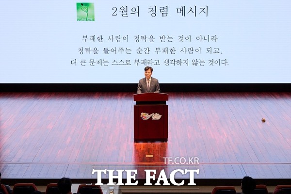 3일 조일교 아산시장 권한대행이 2월 월례모임을 주재하고 있다. /아산시