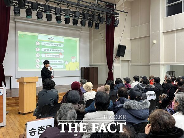 대전 대덕구노인종합복지관이 지난달 20일부터 31일까지 2025년 노인일자리 및 사회활동지원사업 직무 및 안전교육을 진행했다. /대덕구노인종합복지관