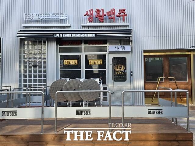 생활맥주 운영사 데일리비어가 코스닥 상장을 준비하고 있는 가운데 국내 수제맥주 시장 침체기 속 상장 흥행 전망에 관심이 쏠린다. 사진은 서울시 강남구 논현동 데일리비어 본사 건물 1층에 입점한 생활맥주 을지병원사거리점 /우지수 기자