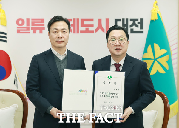 이장우 대전시장(오른쪽)이 3일 이택구 신임 대전시경제과학부시장(왼쪽)에게 임용장을 수여하고 있다. /대전시