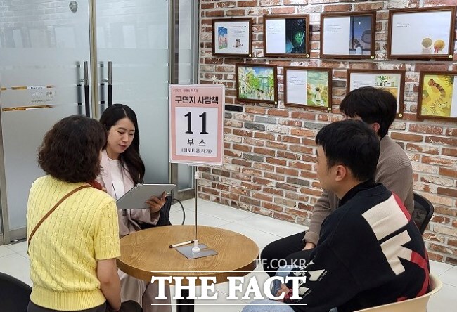 사람책 대출 진행 모습 /광명시