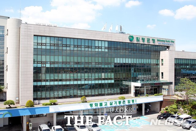 사진은 전남 함평군 청사 전경./더팩트DB