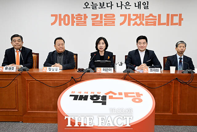 반쪽 최고위원회의.