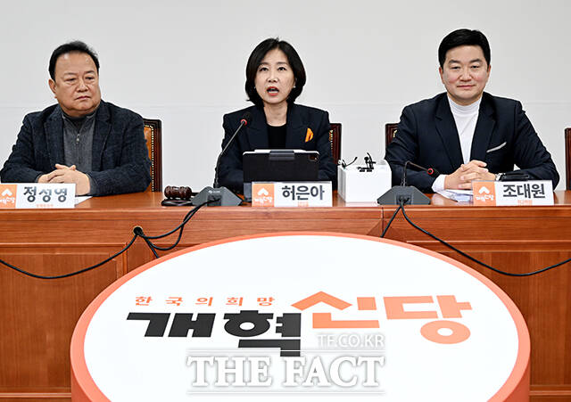 모두발언 하는 허은아 개혁신당 대표(가운데).