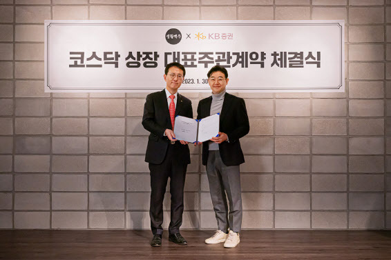 데일리비어는 생활맥주 해외사업 확장, 신사업, 자체 양조장 인수 등 행보를 보이며 상장을 준비하고 있다. 지난 2023년 2월 당시 서울 여의도 데일리비어 본사에서 열린 IPO 주관계약 체결식에서 임상진 데일리비어 대표이사(오른쪽)과 KB증권 관계자가 기념 촬영하고 있다. /데일리비어