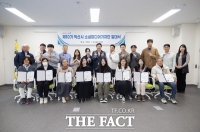  익산시 제10기 소셜미디어기자단 출범