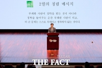  조일교 아산시장 권한대행, '아산 방문의 해' 차별화 강조