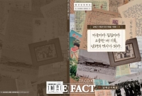  남해군, 군민 발자취 '도록' '스토리북' 출간…동영상 제작도