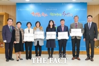  충남도교육청, 독립유공자학교 5개교 현판수여식 개최