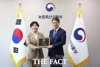  청양군 구기자 전통농업, 국가중요농업유산 지정서 받아