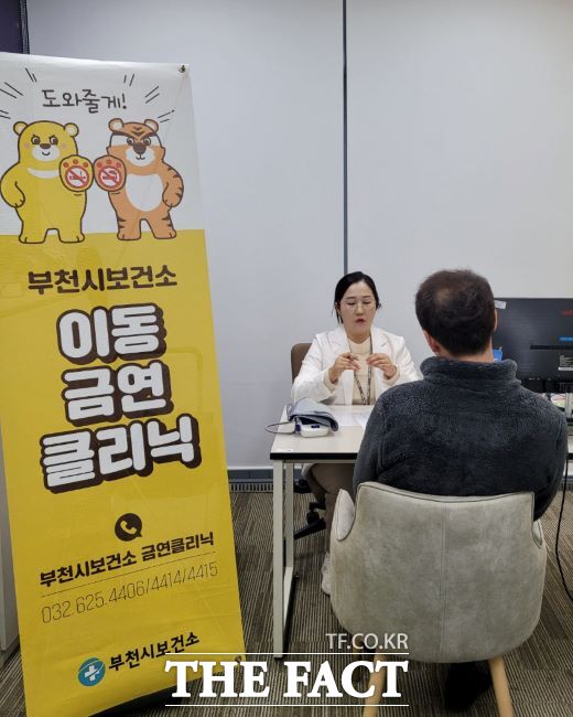 직장인 흡연자가 이동 금연클리닉에서 상담받는 모습./부천시