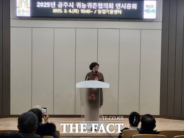 이영옥 공주시 귀농귀촌협의회 회장이 4일 공주시 농업기술센터에서 열린 연시총회에서 인삿말을 하고 있다. /공주시