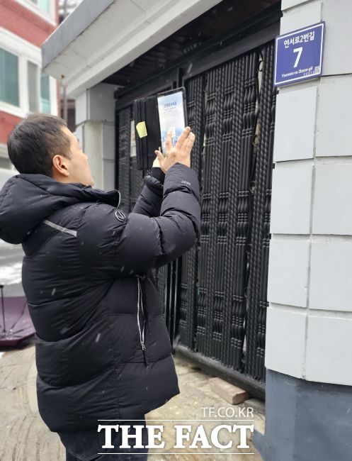 주소정보시설 조사 모습 /광명시