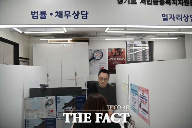 기도 서민금융복지지원센터(경기금융복지센터)의 개인파산신청 지원 누적 면책 금액이 2조 원을 돌파했다./경기도