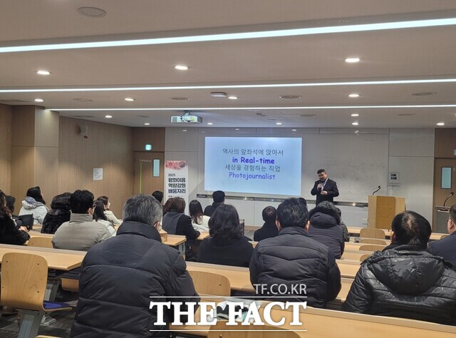 4일 충남도교육청 초·중·고 교원 50여 명을 대상으로 한 평화이음 역량 강화 배움자리에서 퓰리처상을 수상한 강형원 기자가 특강을 진행하고 있다. /충남도교육청
