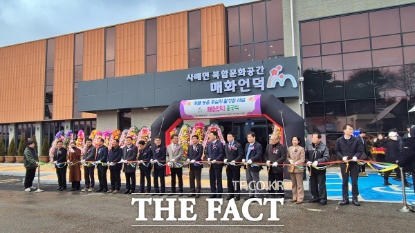 남원시 사매면 복합문화공간인 매화언덕 준공식에 남원시 관계자들이 참석해 컷팅식을 준비하고 있다. /남원시