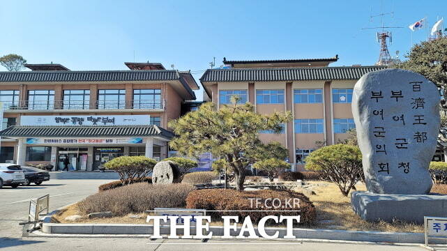 부여군청과 부여군의회./김형중 기자
