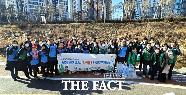 세계습지의 날 기념 양재천 환경정화 활동 모습./과천시