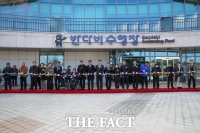  당진 합덕 반다비 수영장 개관…25m 레인 6개 갖춰