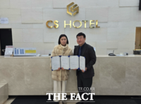  더팩트광주전남 주식회사, CS관광호텔과 상호 협력 업무협약