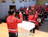  대전 서구, 산불감시원 발대식 및 산불방지 교육·훈련