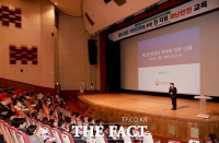  보령시, 재난대응 역량 강화 위해 전 직원 교육 실시