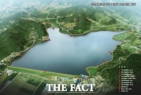  서산시, 농업기반시설 확충과 균형 개발에 451억 원 투입